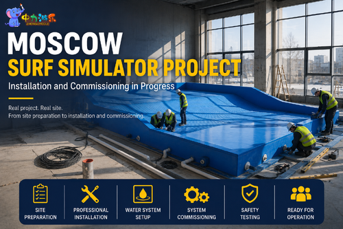 Latest company Solutions about Moscow Surf Simulator Project: What Buyers Should Check Before Installation and Commissioning